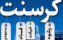   پیامدهای تلخ بی تصمیمی در کشور