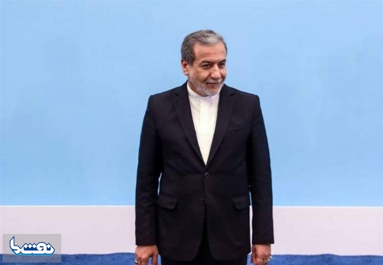 عراقچی به کمیسیون اصل ۹۰ مجلس می‌رود