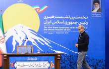 نشست خبری پزشکیان لغو شد