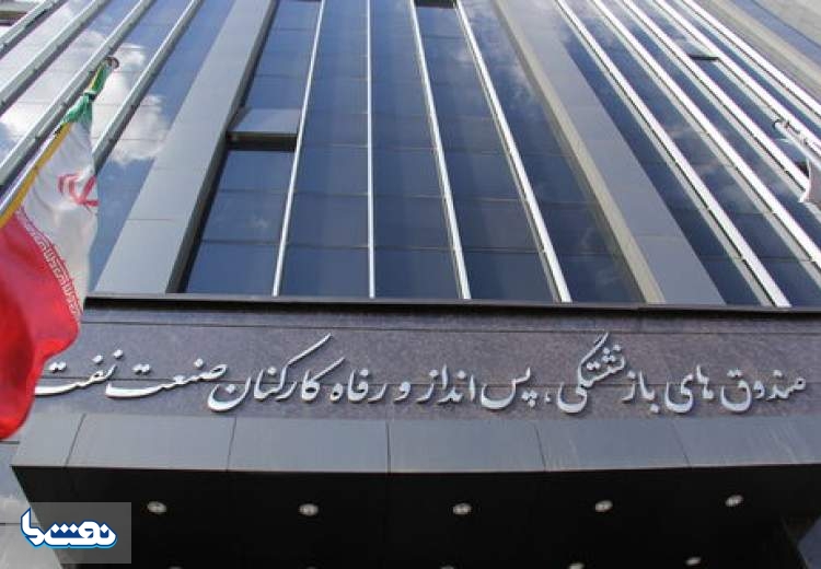 از کرسنت تا باشگاه استقلال؛ دست در جیب بازنشسته‌های نفت!