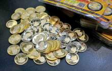 قیمت سکه و طلا در بازار آزاد در ۲۹ مهر