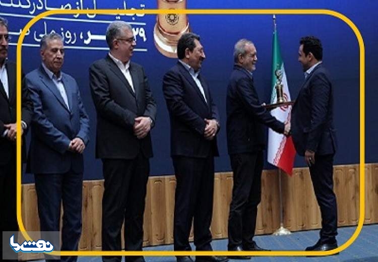 نفت سپاهان «صادرکننده ممتاز ملی ۱۴۰۴» شد