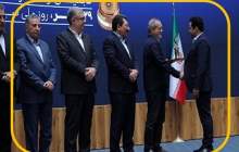 نفت سپاهان «صادرکننده ممتاز ملی ۱۴۰۴» شد
