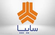 قیمت جدید خودروهای سایپا اعلام شد