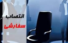 از بخشنامه دکتر اقبال تا ابلاغیه دولت پزشکیان