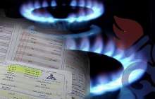 افزایش قیمت گاز فقط برای مشترکان بسیار پرمصرف