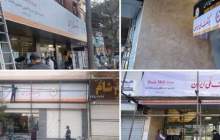 کارت‌های بانک آینده فعلا منقضی نمی‌شود