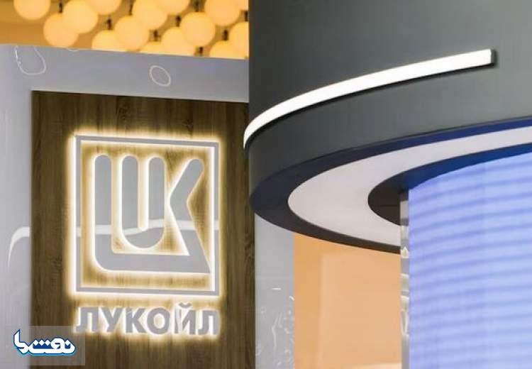 اموال خارجی غول نفتی روسیه فروخته می‌شود