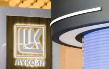 اموال خارجی غول نفتی روسیه فروخته می‌شود