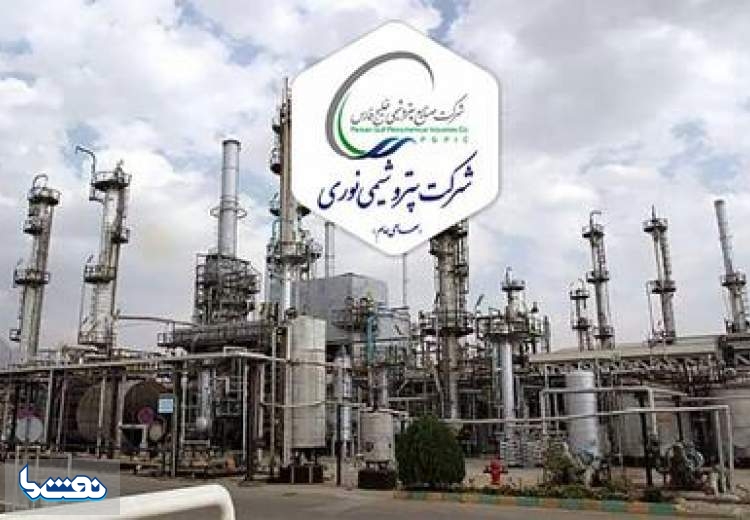 پتروشیمی نوری پیشرو در شفافیت مالی و عمل به تعهدات ارزی