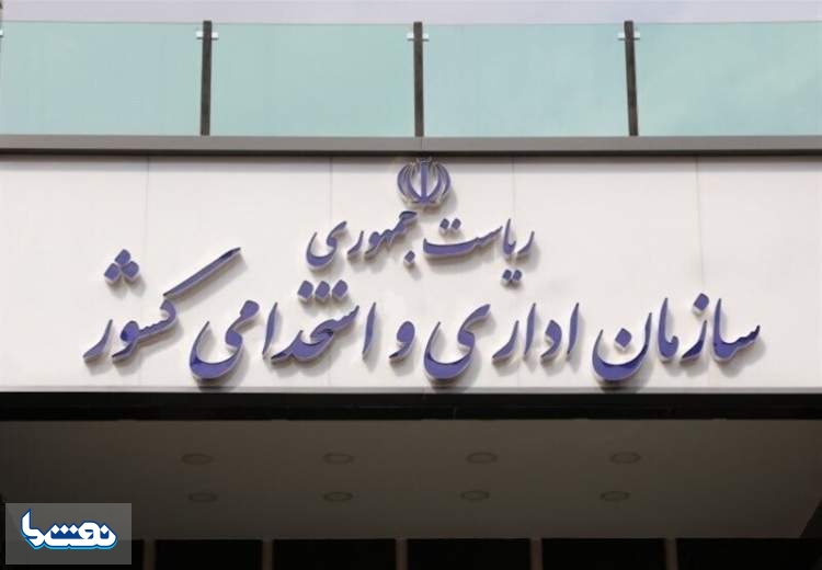 صرف صبحانه در ساعات اداری ممنوع است