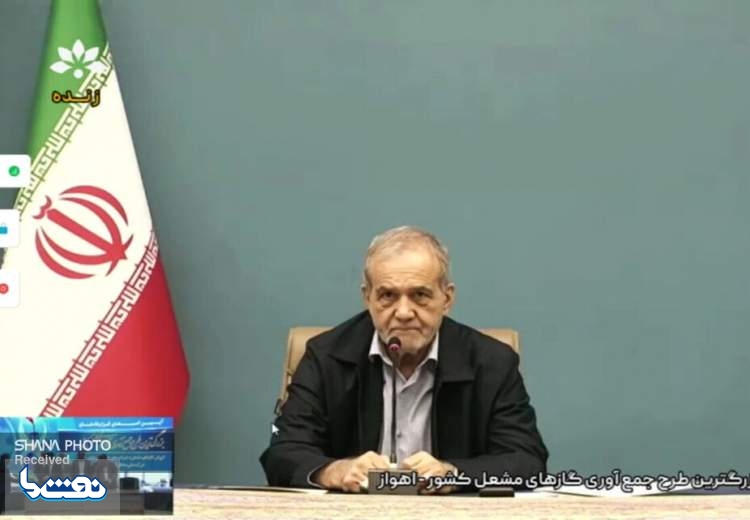 امضای قراردادهای جمع‌آوری گازهای مشعل