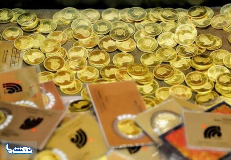 قیمت سکه و طلا در بازار آزاد در ۱۲ آبان‌