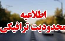 محدودیت‌های ترافیکی پایان هفته در جاده‌های شمال