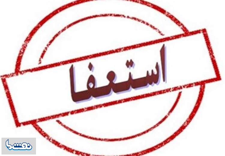  چگونه استعفای مدیرعامل پتروشیمی کرمانشاه به نخبه کشی تبدیل شد؟!