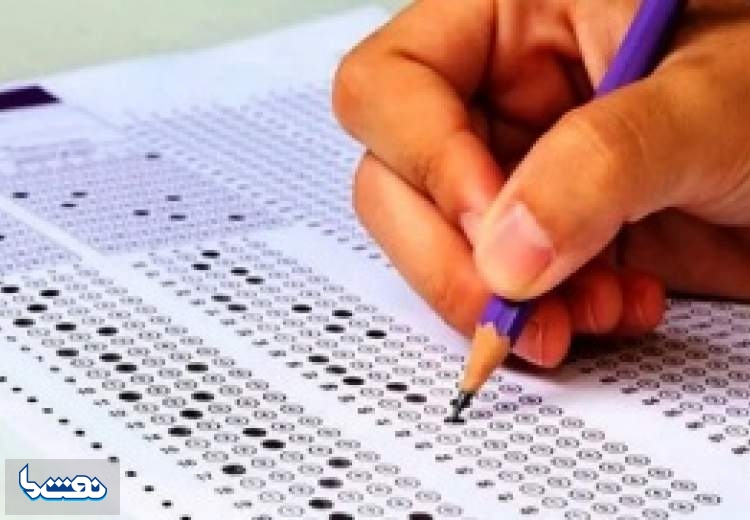 آزمون استخدامی جدید نیمه دوم سال برگزار می‌شود