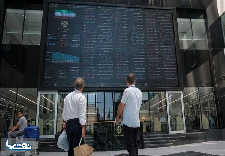 بازار سرمایه مثبت شد