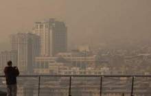 آلودگی هوای تهران تا پایان هفته جاری