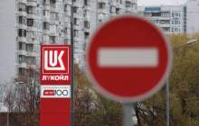 مذاکرات لوک اویل با خریداران اموال خارجی