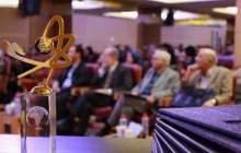  نفت بهران جزو برگزیدگان جایزه ترویج علم