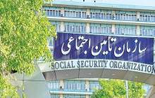 غده سرطانی سوء مدیریت در سازمان تامین اجتماعی محتاج جراحی فوری است