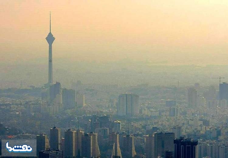 افزایش آلودگی هوای تهران از عصر فردا