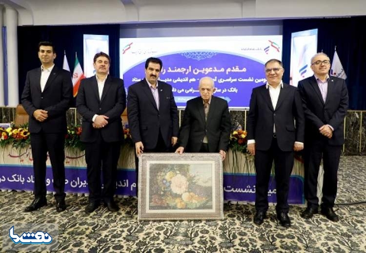 قدردانی مدیرعامل بانک رفاه کارگران از پدر علم مدیریت ایران