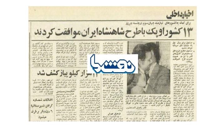 ایران، سردمدار اوپک در کمک به کشورهای فقیر