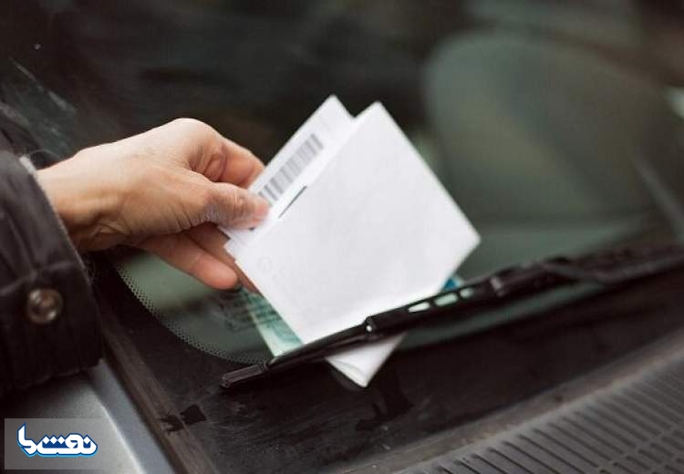 چگونه به جرایم رانندگی اعتراض کنیم؟