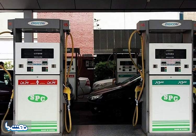 بنزین سوپر ۸ آذر تحویل جایگاه‌داران می‌ شود