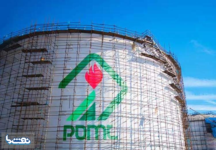 پتروپارس ایران مناقصه برگزار می کند