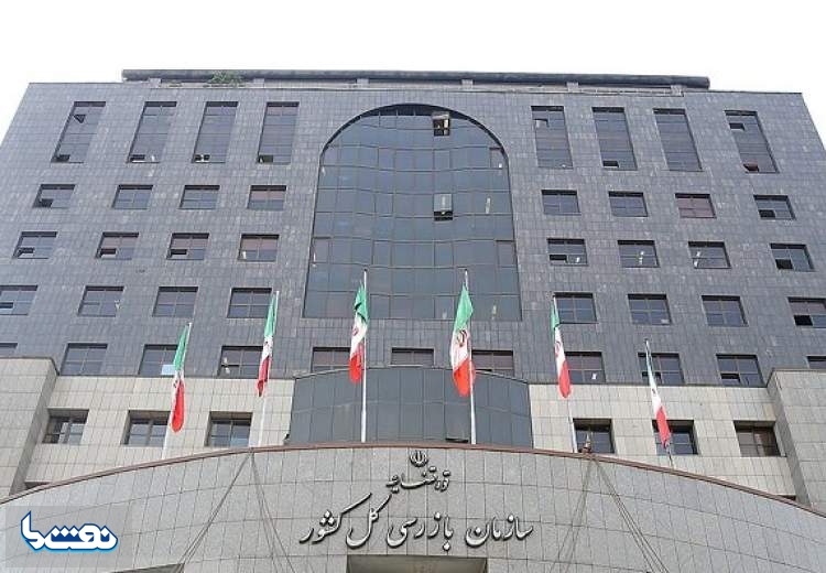 پایان داستان مدیرانی که خودشان رئیس خودشان بودند!