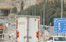 اعلام محدودیت‌های ترافیکی از ۵ تا ۸ آذرماه