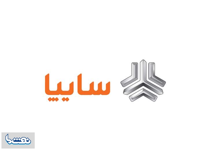 آغاز دور جدید پیش فروش ۲ محصول سایپا از ۹ آذر