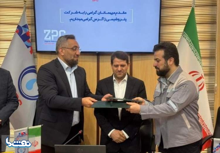 تفاهم نامه ایجاد شرکت مشترک تامین نیروگاه برق ۳۰۰ مگاواتی بین پتروشیمی زاگرس و مبین 