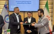 تفاهم نامه ایجاد شرکت مشترک تامین نیروگاه برق ۳۰۰ مگاواتی بین پتروشیمی زاگرس و مبین 