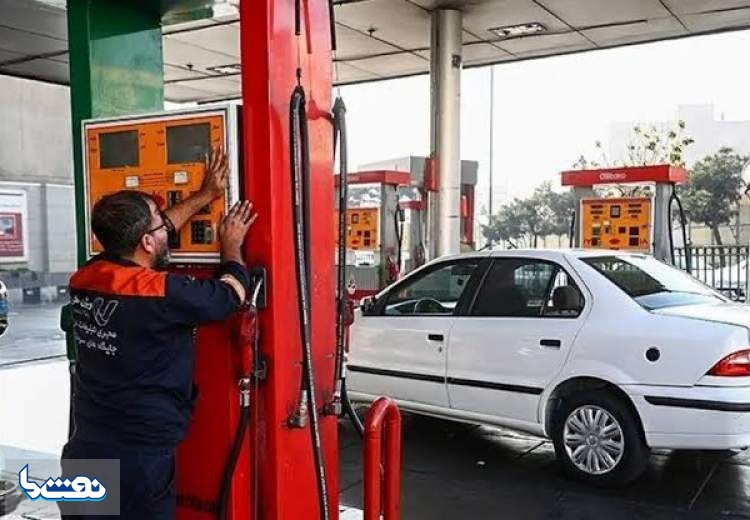 چند کلمه حرف حساب درباره پیامدهای بنزین سهنرخی چند کلمه حرف حساب درباره پیامدهای بنزین سهنرخی