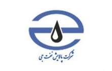  بکارگیری «فرمول وفاق» این بار برای مدیرعاملی نفت جی!  <img src="/images/picture_icon.png" width="16" height="16" border="0" align="top">