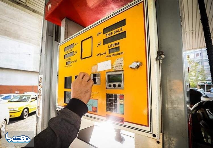 کارت سوخت سفید تکذیب شد