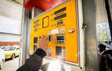 کارت سوخت سفید تکذیب شد