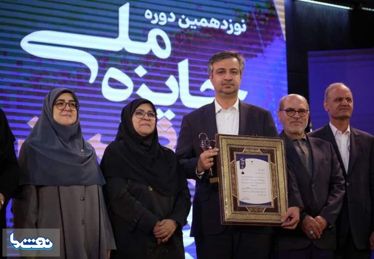 نفت بهران تندیس بلورین جایزه ملی کیفیت گرفت 