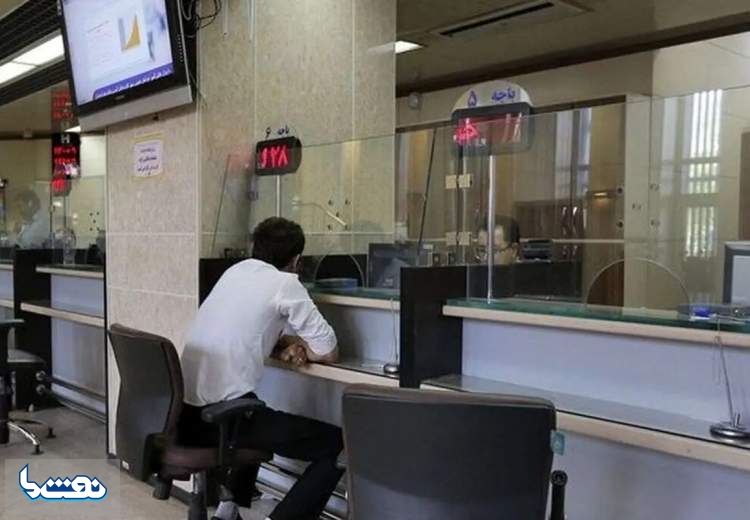 نحوه فعالیت بانک‌ها در استان تهران، فردا سه شنبه ۱۱ آذر ۱۴۰۴