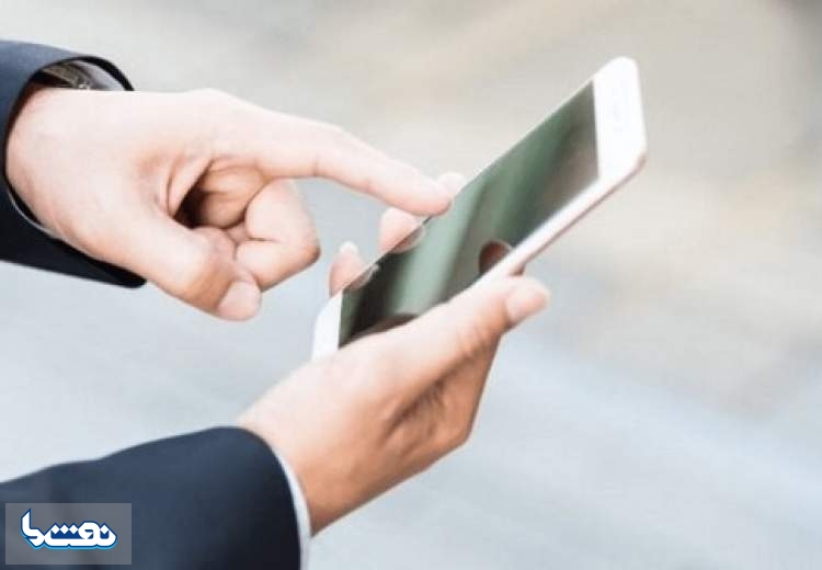 تعرفه اینترنت همراه افزایش یافت