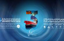 انتقاد شدید از مدیریت نمایشگاه پتروکم کیش؛ افزایش هزینه‌ها و بازگشت به روش‌های گذشته