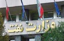 پیام یکی از مخاطبان "نفت ما": تبدیل وضعیت غیر قانونی ایثارگران طرح‌های عمرانی و پروژه‌ای صنعت نفت در شرکت متن