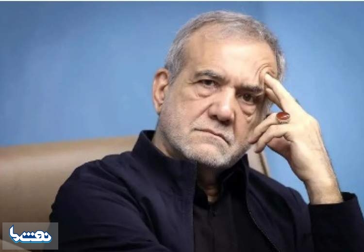 پزشکیان:دستور دادم سیم‌کارت‌های سفید را سیاه کنند