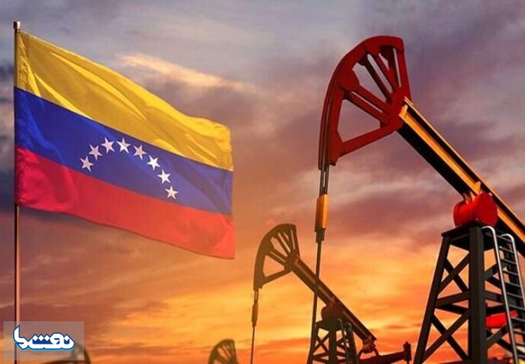 چرا ترامپ به نفت ونزوئلا چشم طمع دارد؟