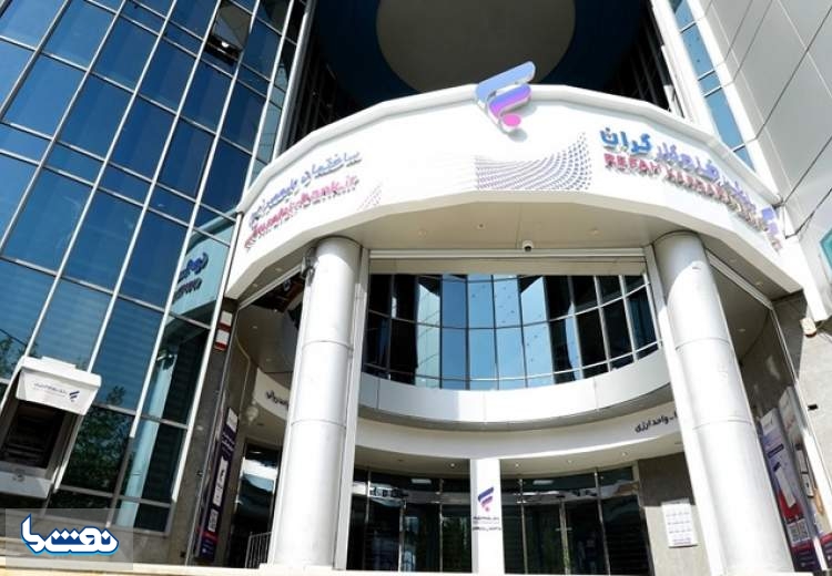 عملکرد درخشان بانک رفاه کارگران؛ جهش درآمدی در مسیر سودآوری پایدار