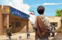 مشارکت بانک رفاه کارگران در ساخت و تجهیز ۵۳ باب مدرسه