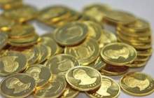 چهارشنبه‌ها روز حراج سکه شد